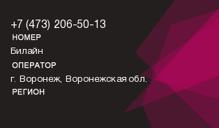 4732065013